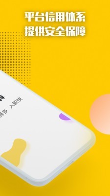 職犇犇