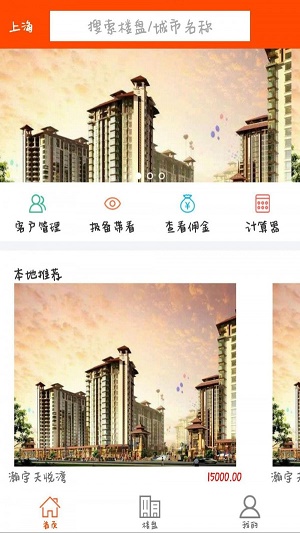 匯居拓