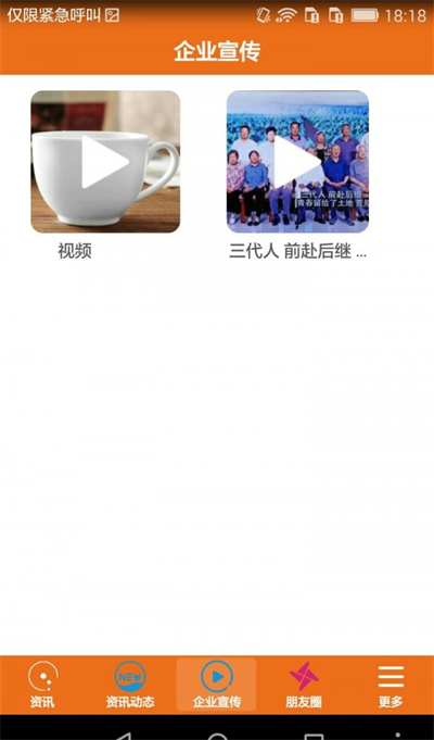 建材門戶