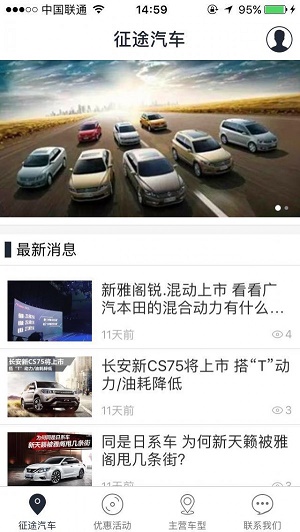 豪祥汽車