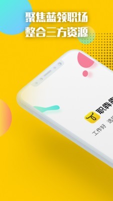 職犇犇
