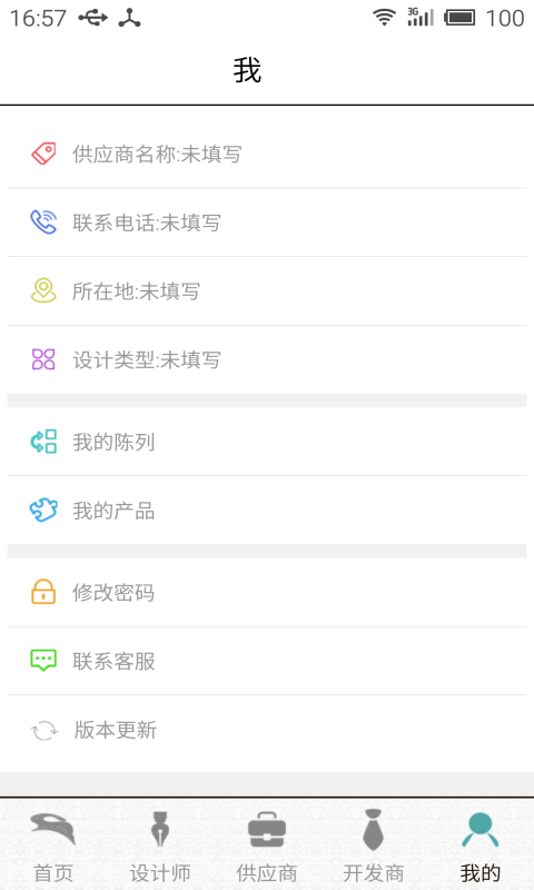 蠟筆兔管家