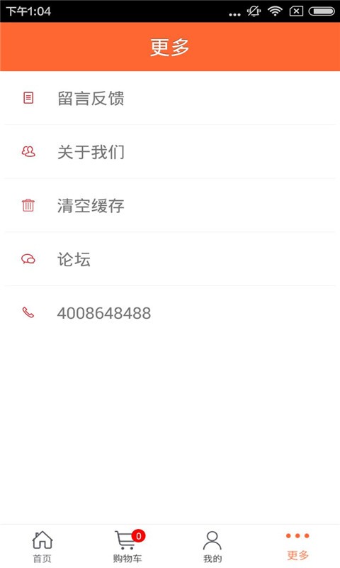 厨师服