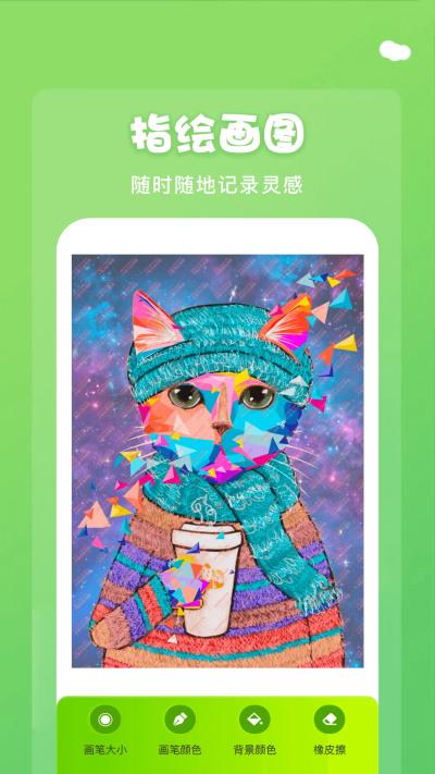 midjourney畫圖