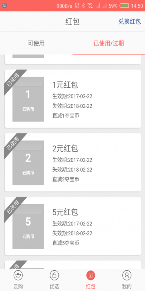 易网云购