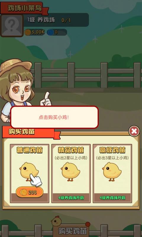 炸鸡派对