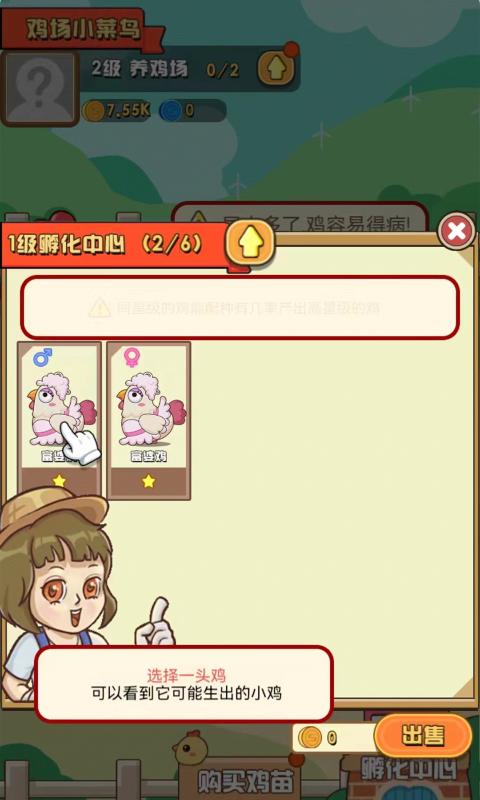 炸鸡派对