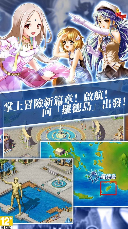 飘流幻境M