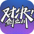name