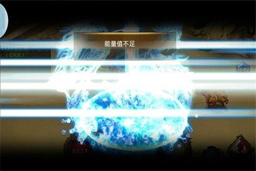 創世神魔