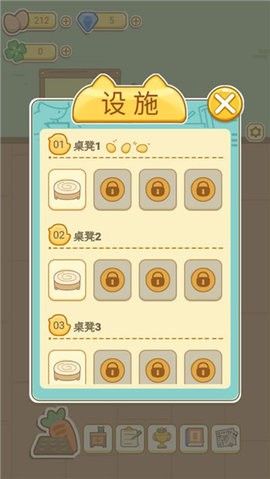 萌鸡烤饼店免广告