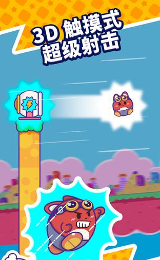 宠物子弹家族