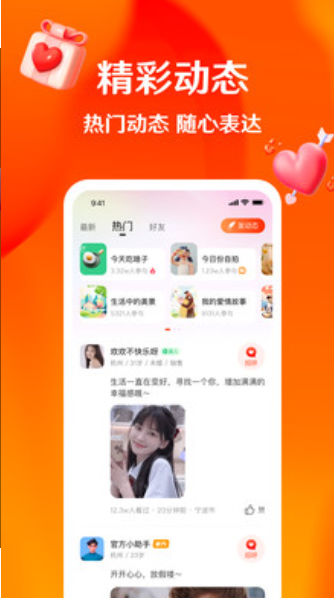 芳遇