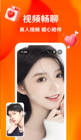 芳遇