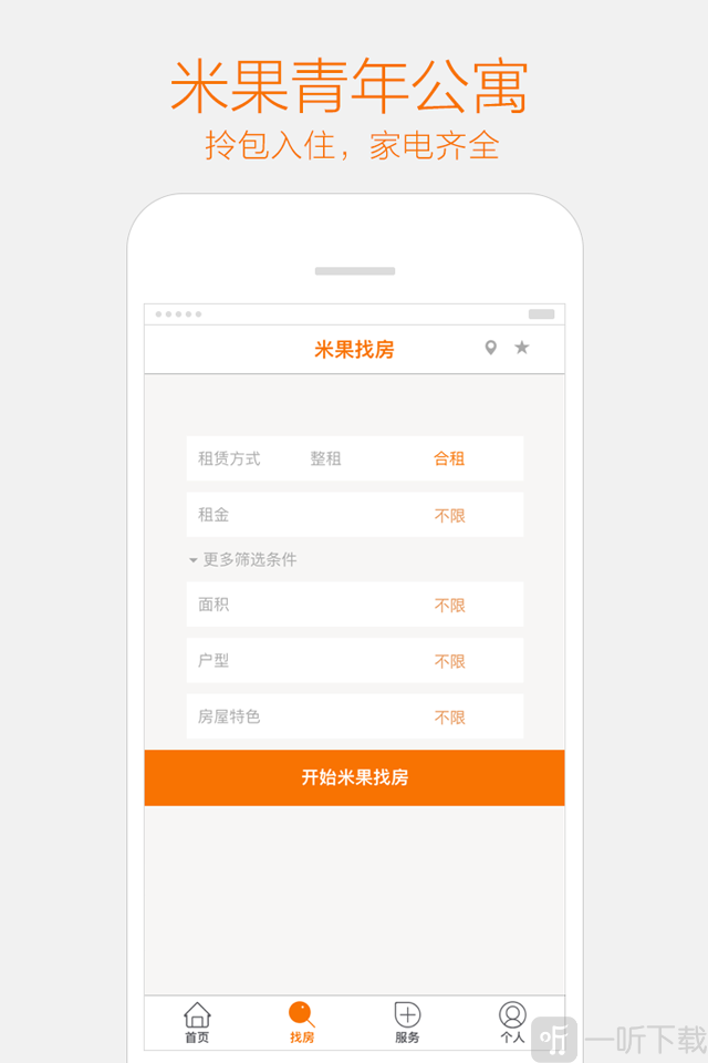 田家园app免费版下载-田家园2023最新软件下载v00.00.0007