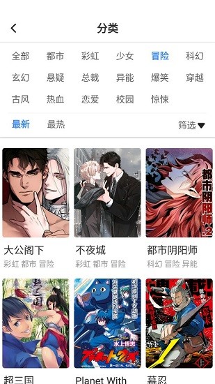 56书库去广告版
