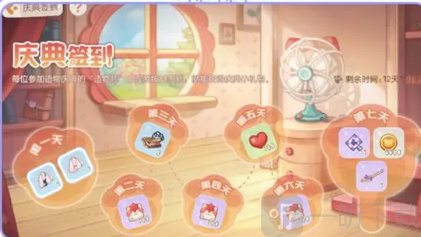 奥比岛手游造物节怎么玩 造物节玩法攻略