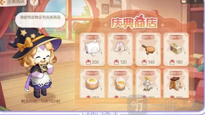 奥比岛手游造物节怎么玩 造物节玩法攻略