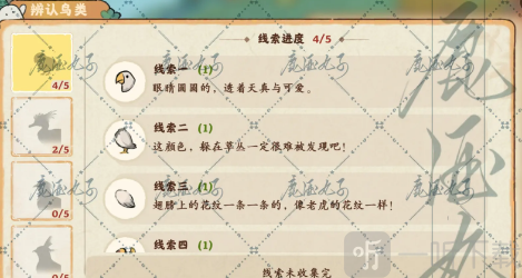 桃源深處有人家倦鳥汀怎么玩 倦鳥汀玩法攻略
