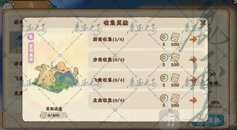 桃源深處有人家倦鳥汀怎么玩 倦鳥汀玩法攻略