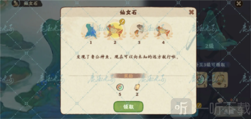 桃源深处有人家仙女湖怎么玩 仙女湖玩法攻略