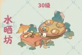 桃源深处有人家仙女湖怎么玩 仙女湖玩法攻略