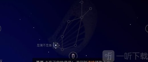 光遇4月27日任务介绍 4月27日任务攻略