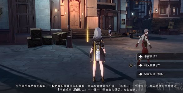 崩坏星穹铁道体力规划 合理使用体力攻略