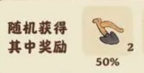 桃源深处有人家铁犁获得方法 铁犁获取途径
