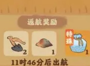 桃源深处有人家铁犁获得方法 铁犁获取途径