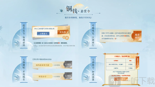 逆水寒手游捏脸方法 云捏脸位置一览