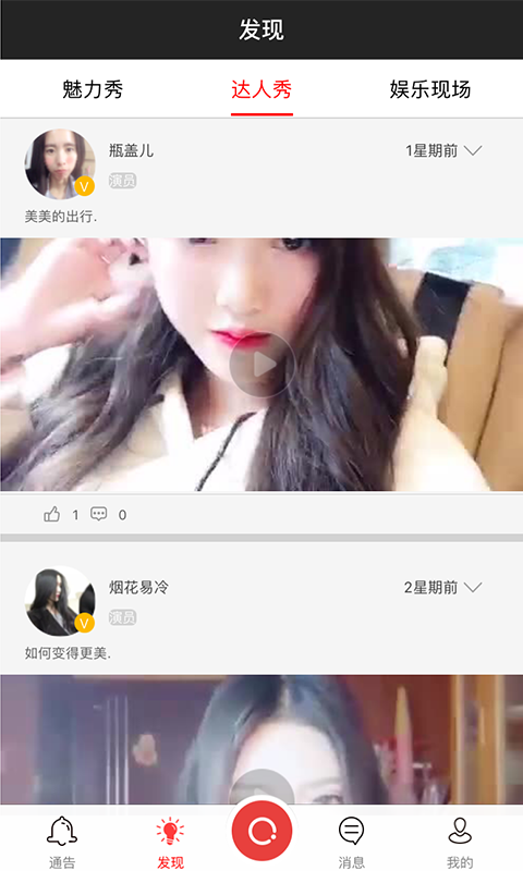 點虹