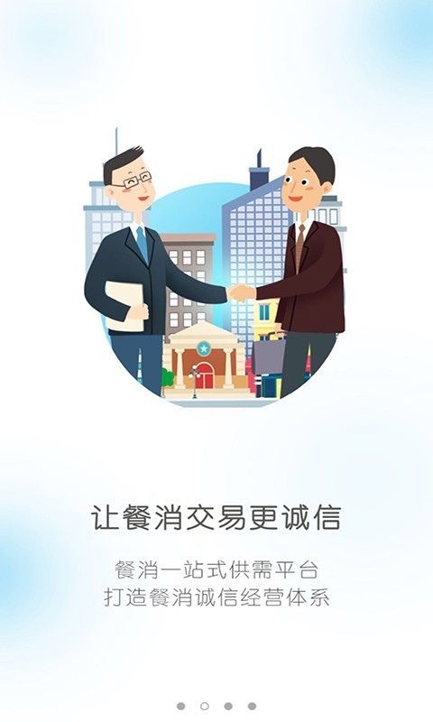 餐消壹耗