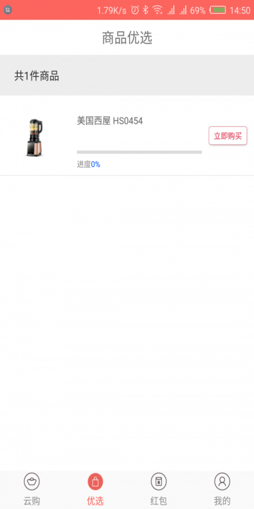 易网云购