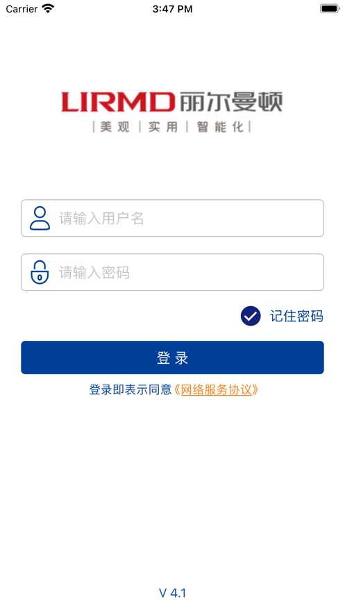 湘鄉龍云品質裝飾