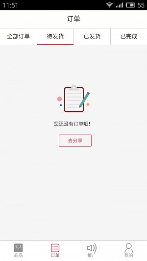 麦乖