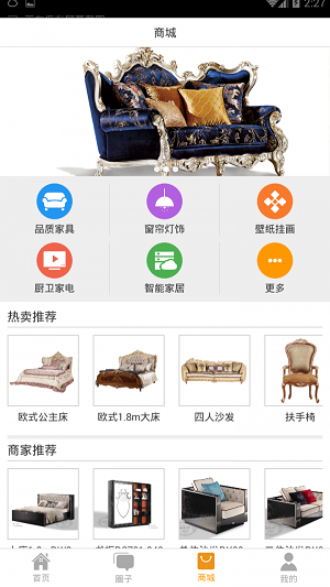 皇家美居