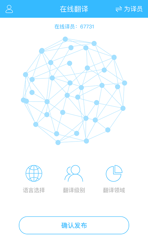 翻易家