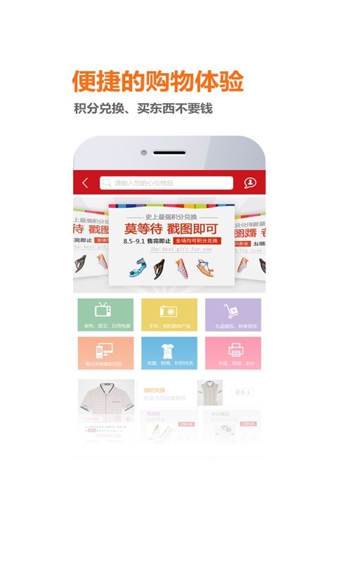 馬上工作