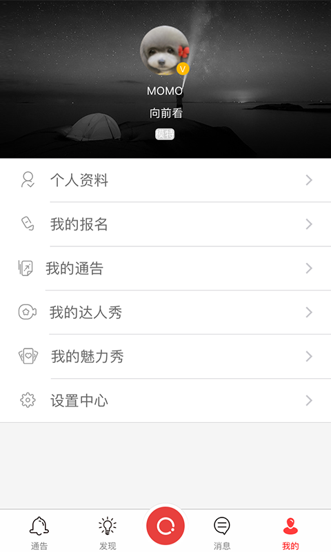 點虹