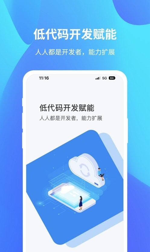 達智綠洲