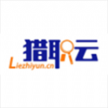 獵職云企業端