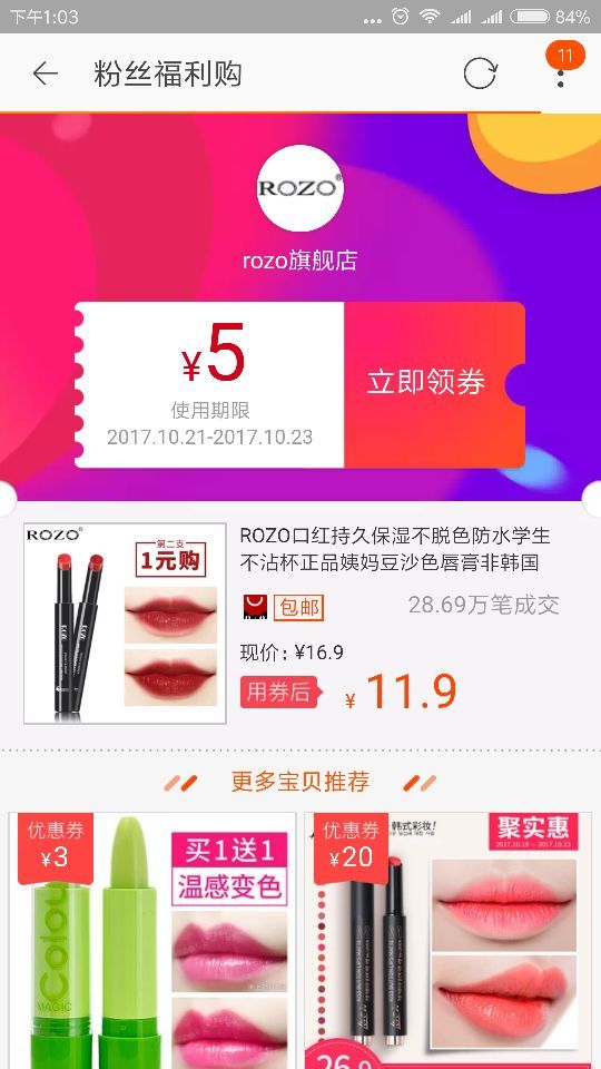 我要券