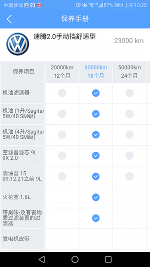透明車間