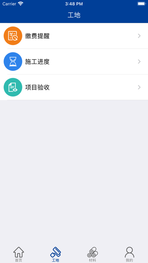 湘鄉龍云品質裝飾