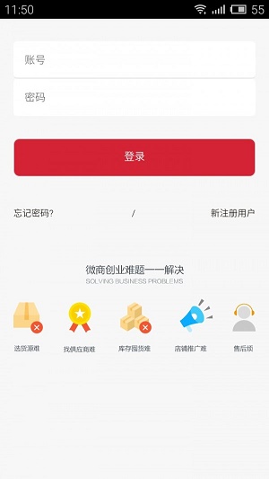 麦乖