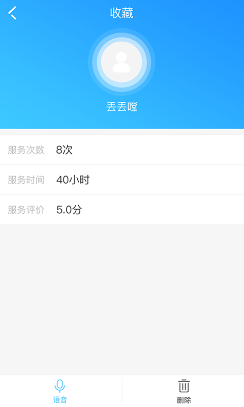 翻易家