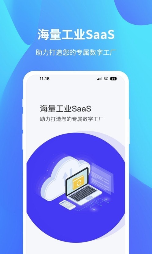達智綠洲