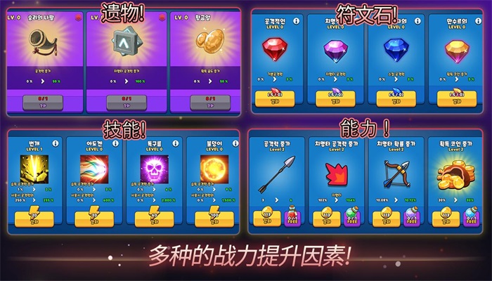 成长追踪射手