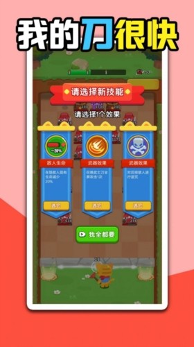 我的刀很快2023